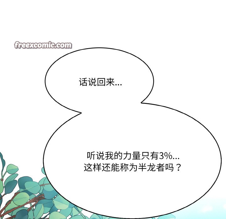 第1话 - 第164.jpg页