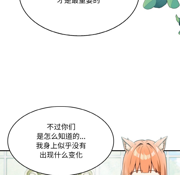 第1话 - 第166.jpg页