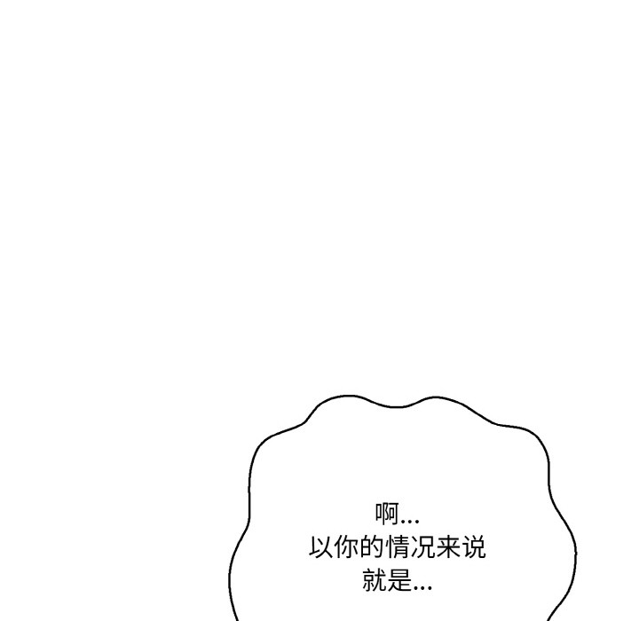 第1话 - 第168.jpg页