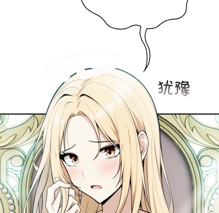 第1话 - 第169.jpg页