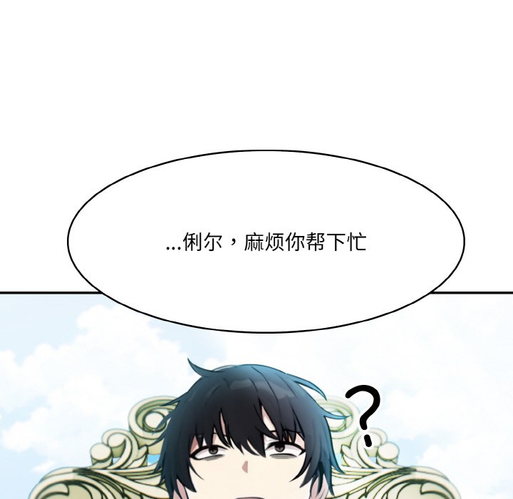 第1话 - 第172.jpg页