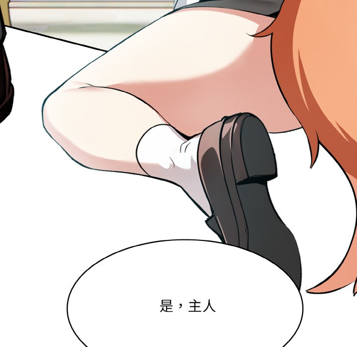 第1话 - 第175.jpg页
