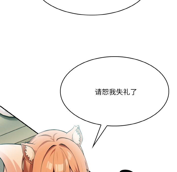 第1话 - 第176.jpg页