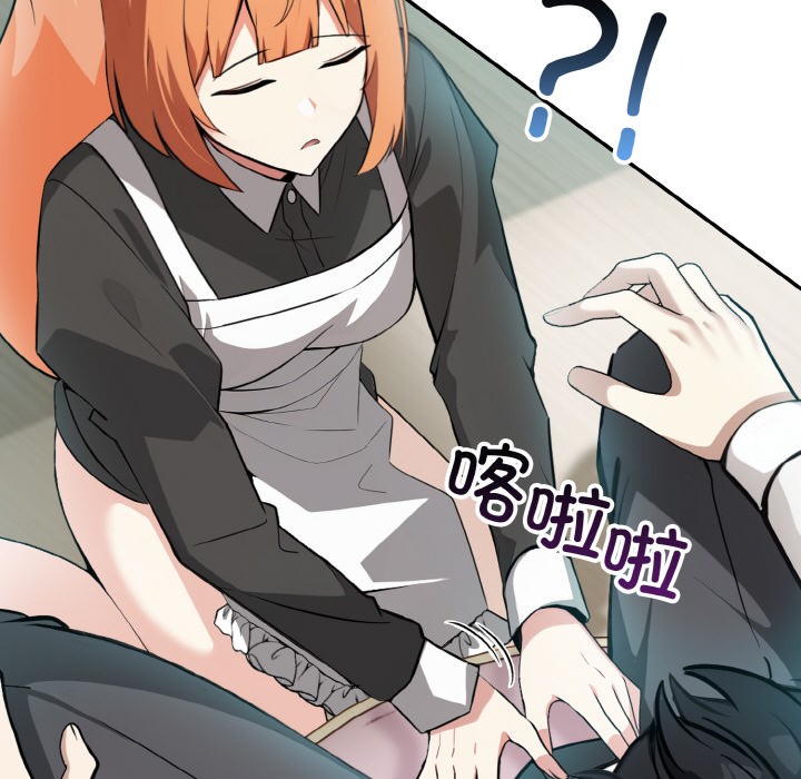第1话 - 第177.jpg页