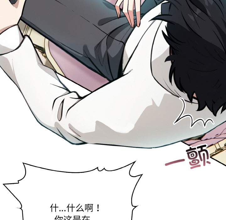 第1话 - 第178.jpg页