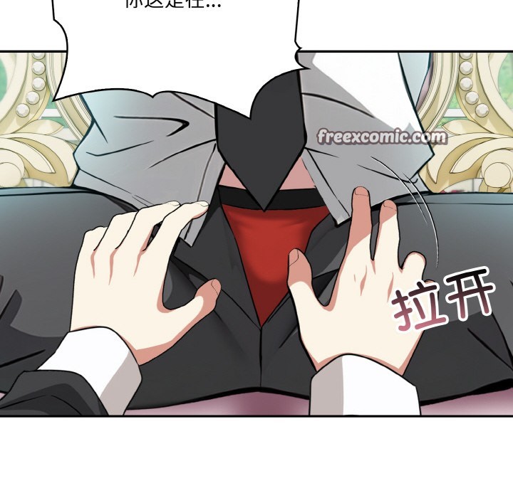 第1话 - 第179.jpg页