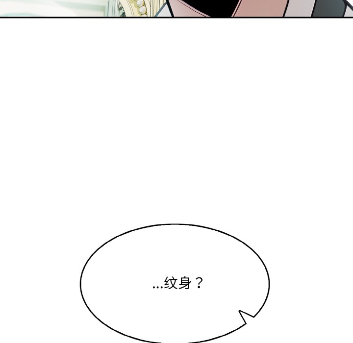 第1话 - 第181.jpg页