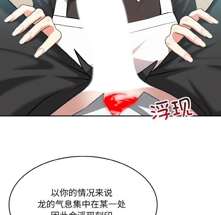 第1话 - 第183.jpg页