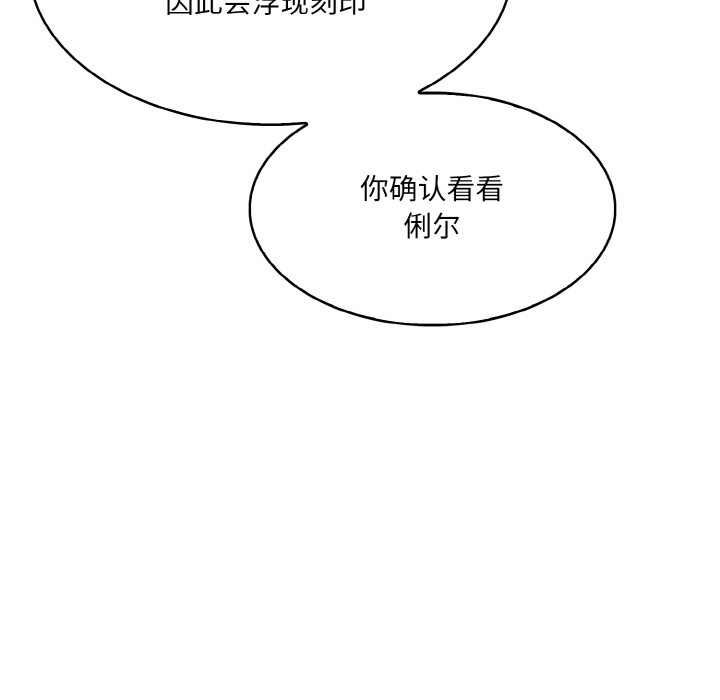 第1话 - 第184.jpg页