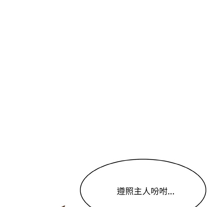 第1话 - 第186.jpg页