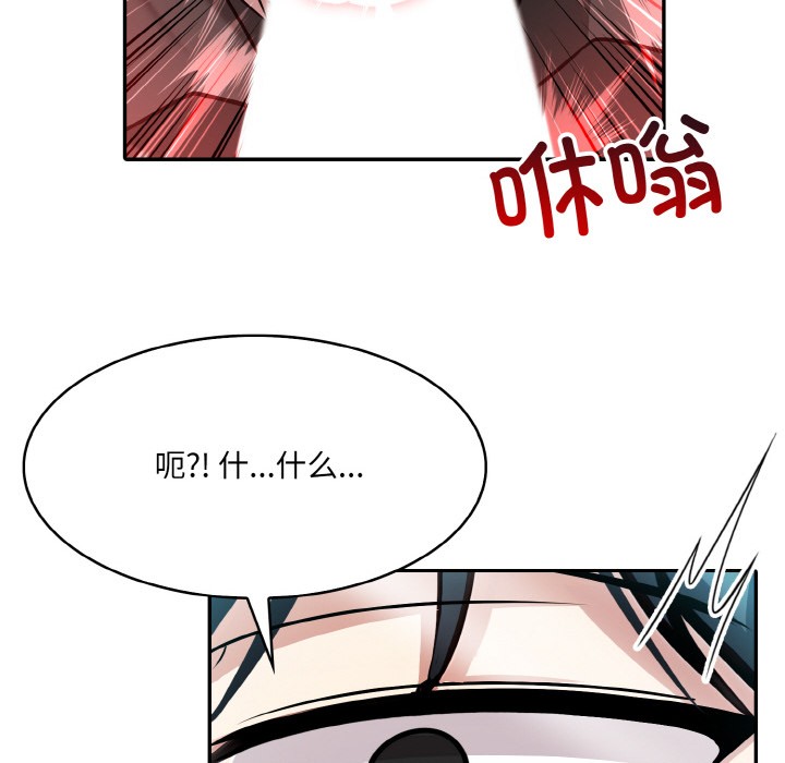 第1话 - 第191.jpg页