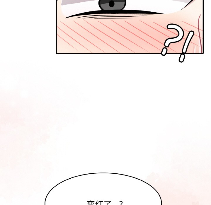 第1话 - 第192.jpg页