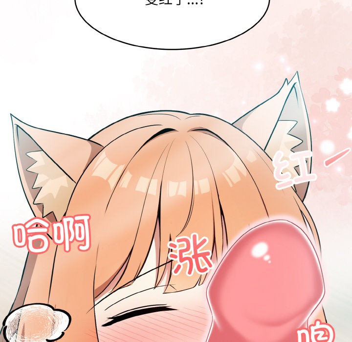 第1话 - 第193.jpg页