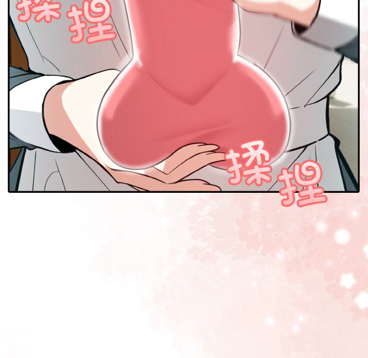 第1话 - 第196.jpg页