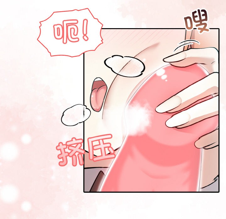 第1话 - 第197.jpg页