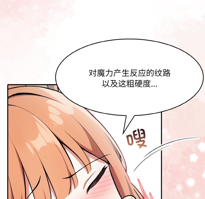 第1话 - 第198.jpg页