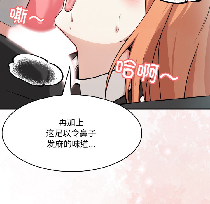 第1话 - 第201.jpg页