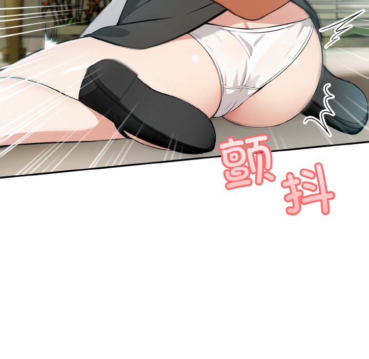 第1话 - 第203.jpg页