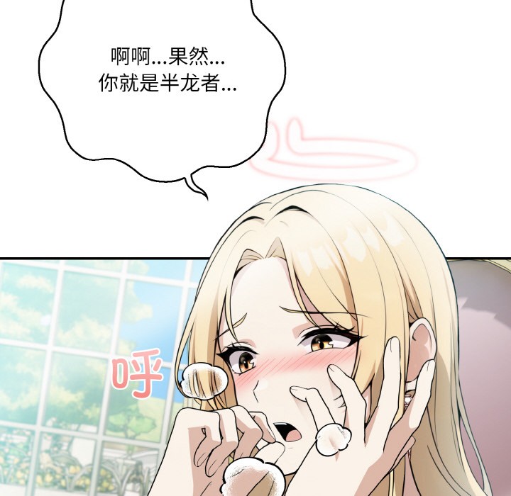 第1话 - 第205.jpg页