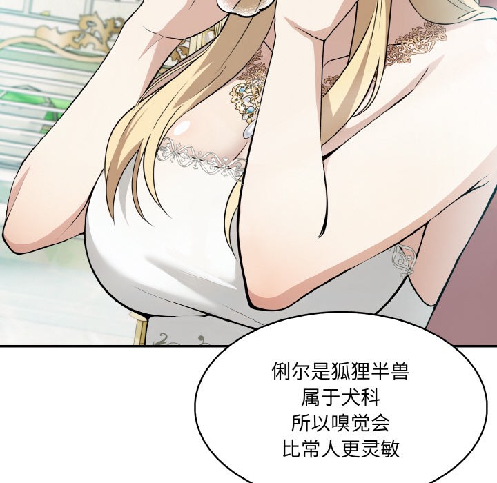 第1话 - 第206.jpg页