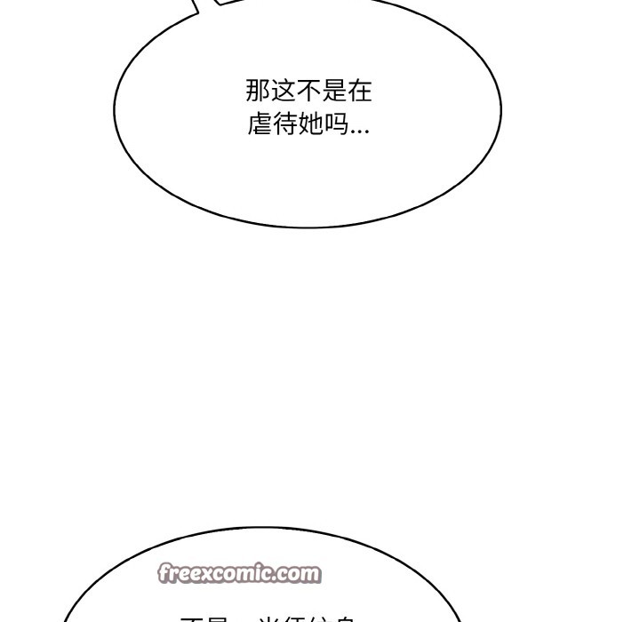 第1话 - 第209.jpg页