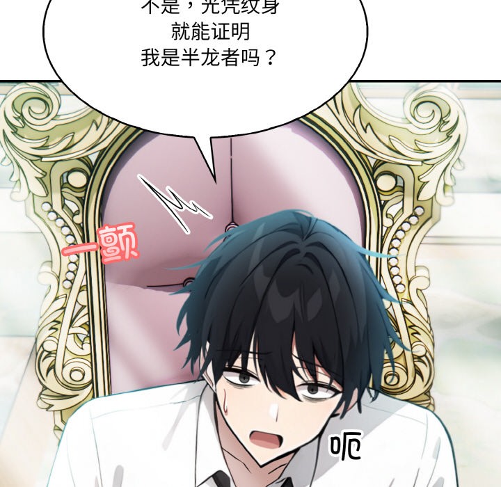 第1话 - 第210.jpg页