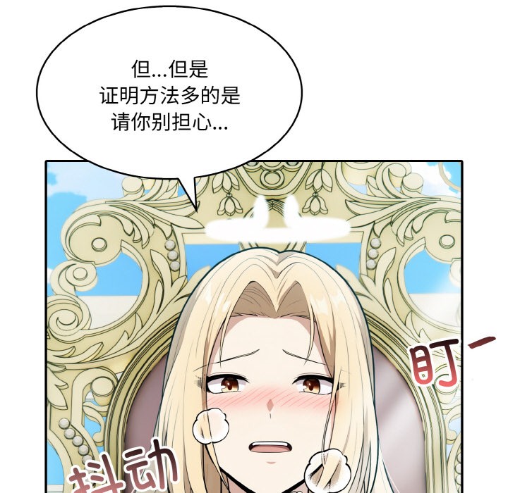第1话 - 第213.jpg页