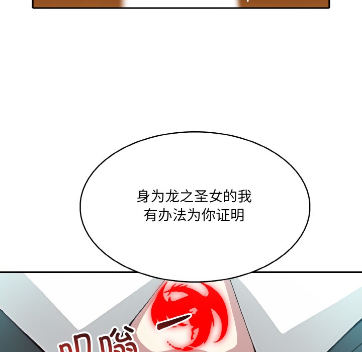 第1话 - 第215.jpg页