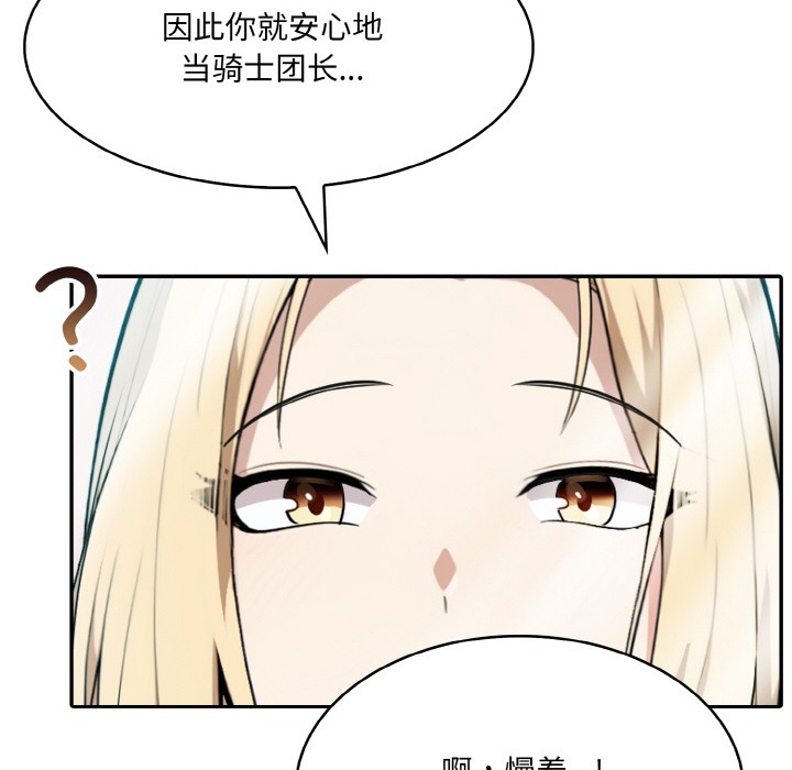 第1话 - 第217.jpg页