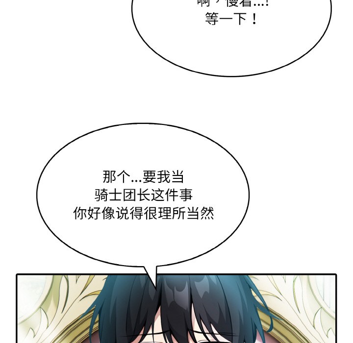 第1话 - 第218.jpg页
