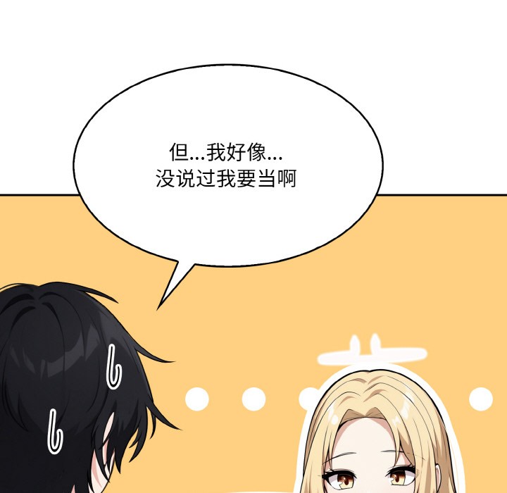 第1话 - 第221.jpg页