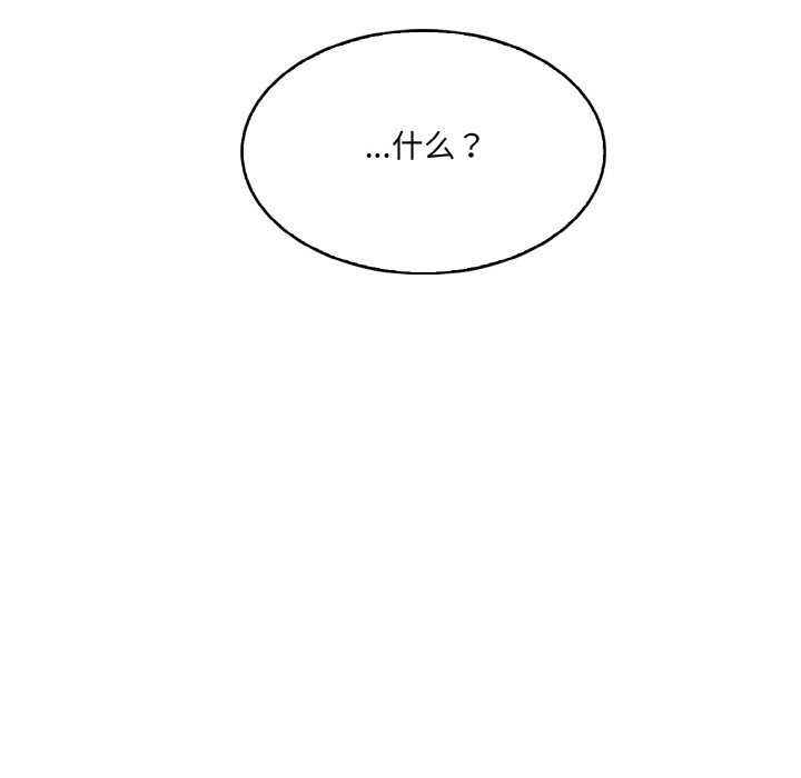 第1话 - 第223.jpg页