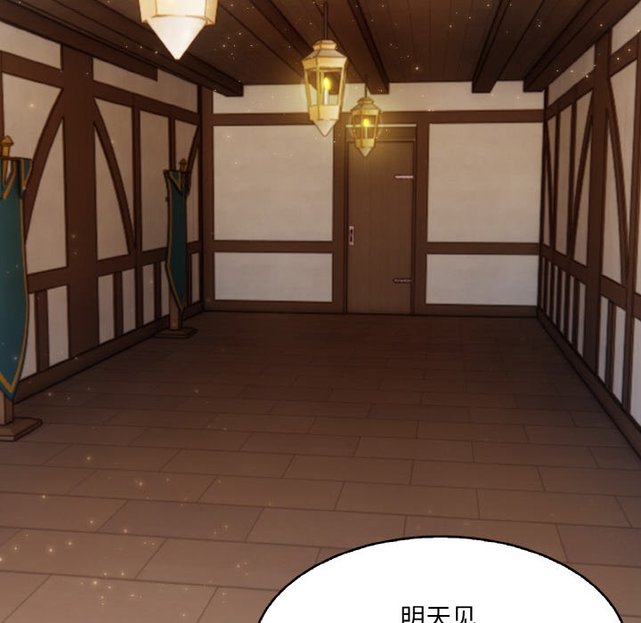 第1话 - 第225.jpg页