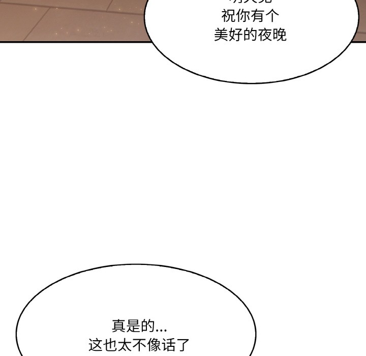 第1话 - 第226.jpg页