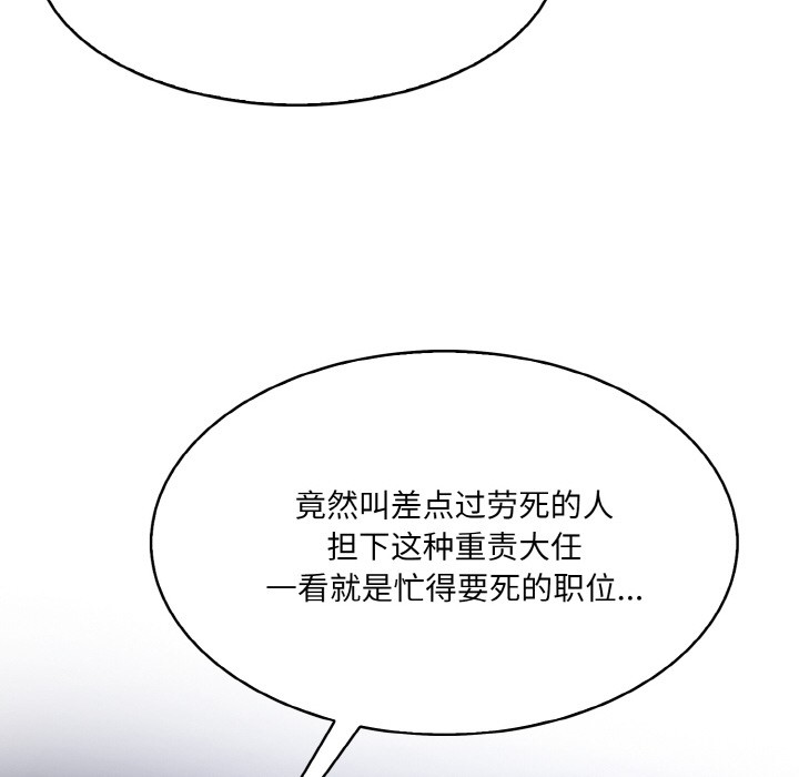第1话 - 第227.jpg页
