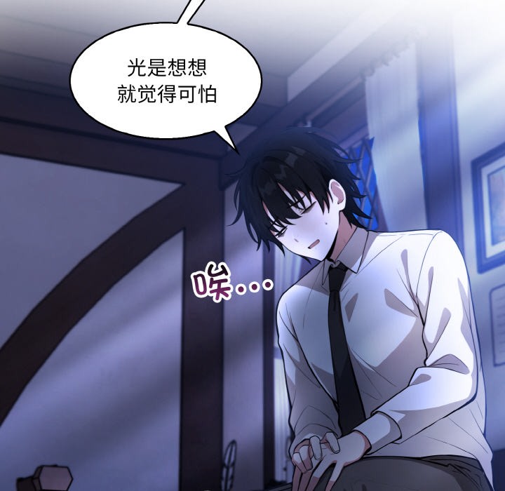 第1话 - 第228.jpg页
