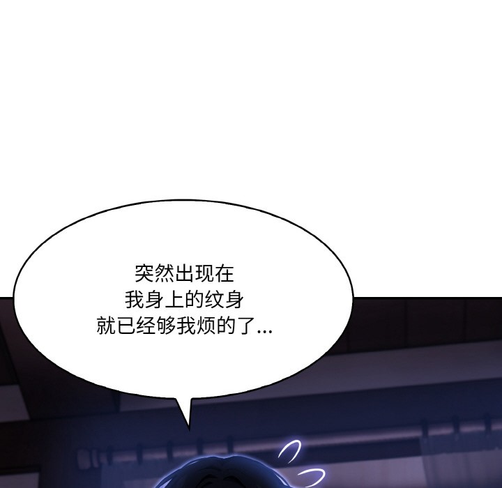 第1话 - 第230.jpg页