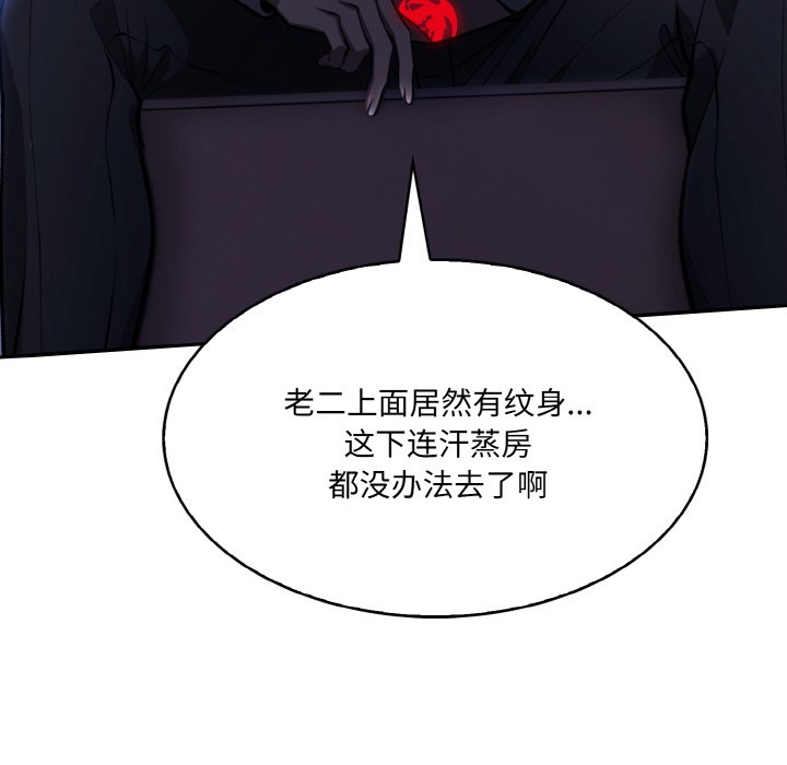第1话 - 第232.jpg页