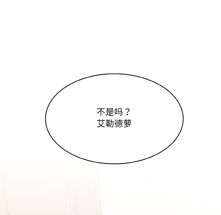 第1话 - 第233.jpg页