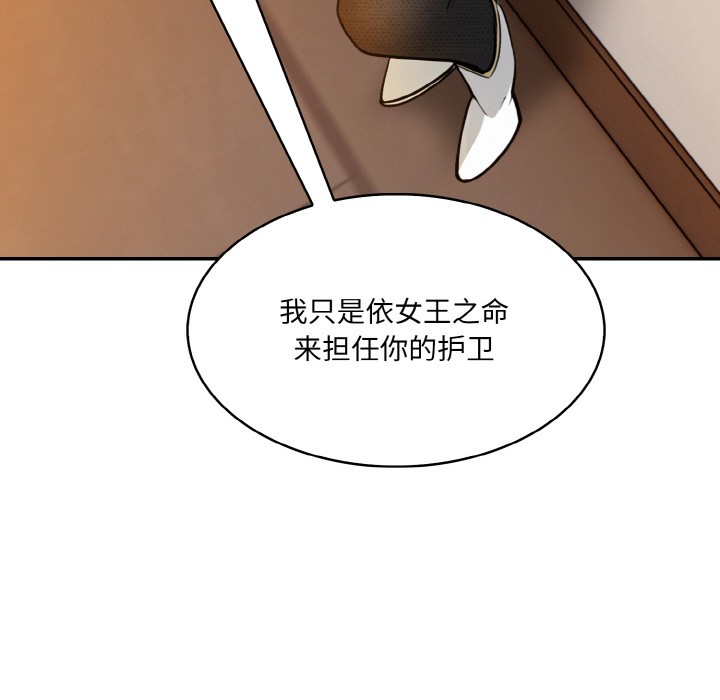 第1话 - 第236.jpg页