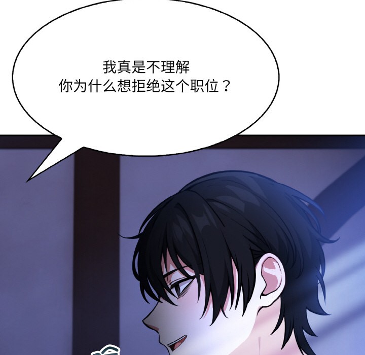 第1话 - 第238.jpg页