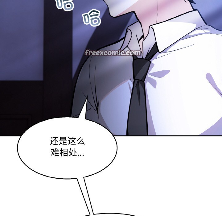 第1话 - 第239.jpg页