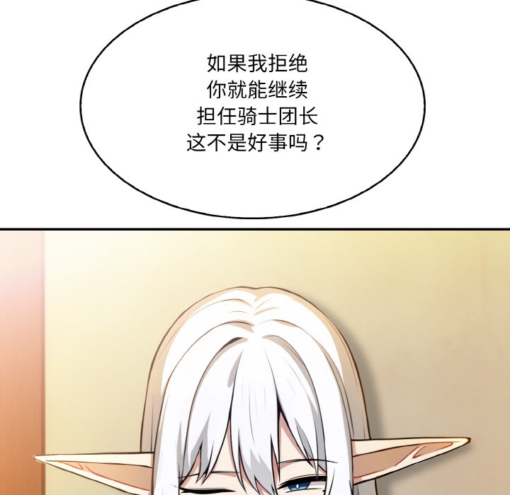 第1话 - 第240.jpg页