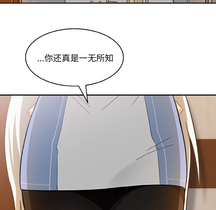 第1话 - 第242.jpg页