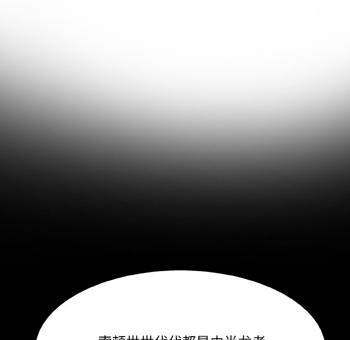 第1话 - 第244.jpg页
