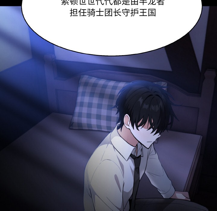 第1话 - 第245.jpg页