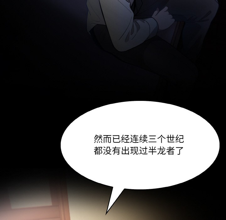 第1话 - 第246.jpg页