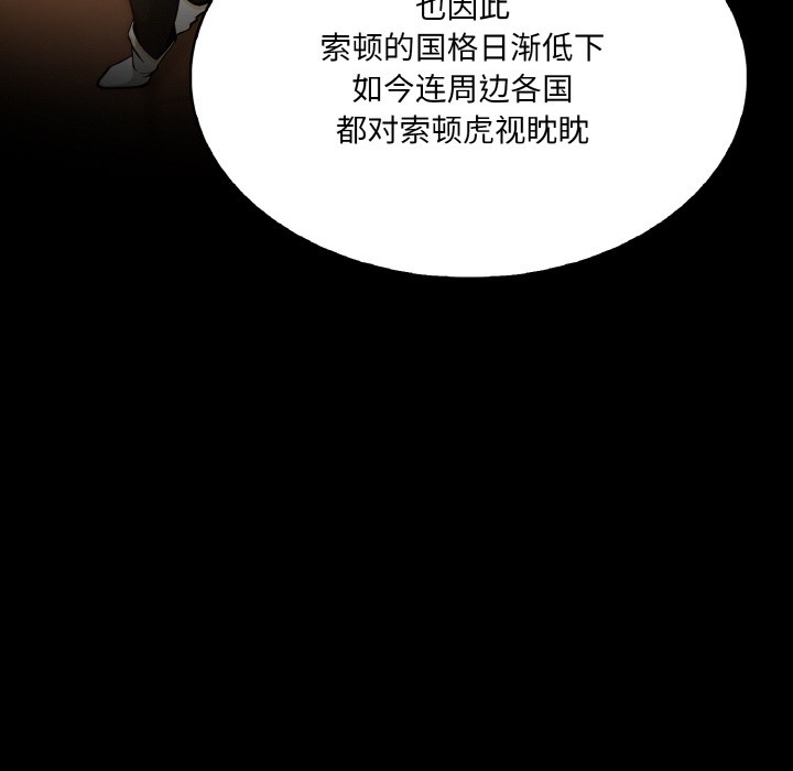第1话 - 第248.jpg页