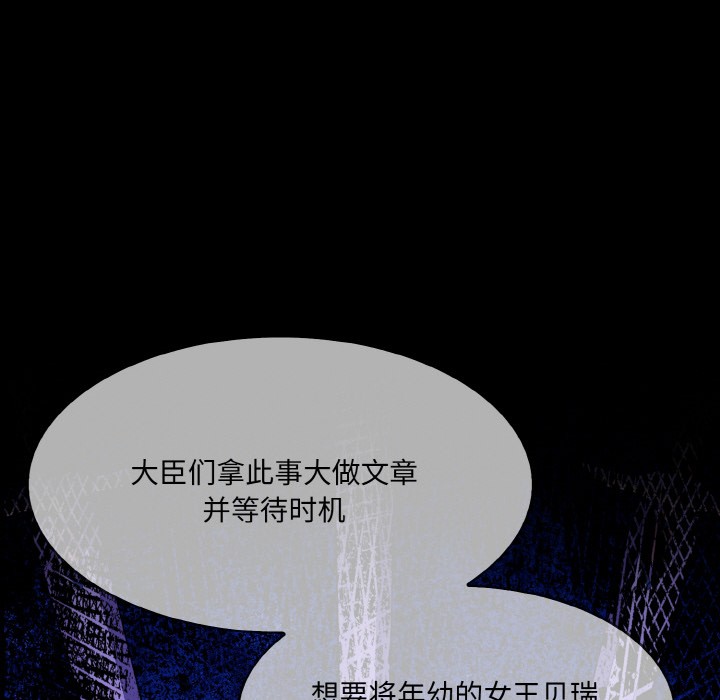 第1话 - 第249.jpg页
