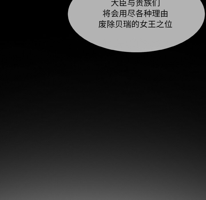 第1话 - 第252.jpg页